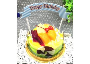 Happy Bithday Cake Topper 001